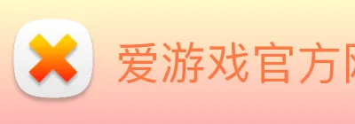 爱游戏官方网站IGAME Logo